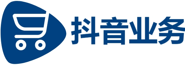 小红书刷数据网站-抖音粉丝秒到账链接-抖音低价在线自助平台